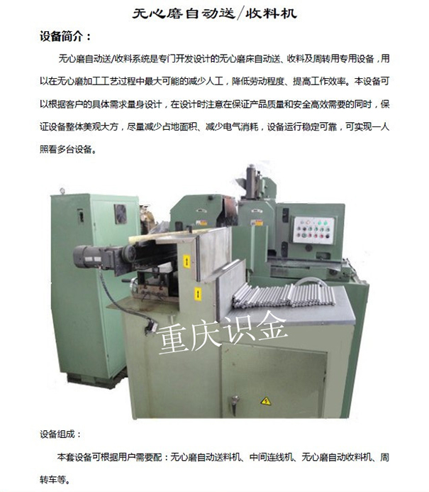 巴南動平衡機