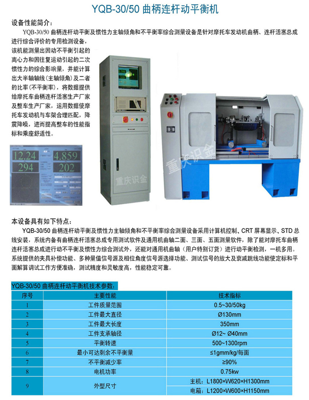 重慶齒輪倒角機(jī)