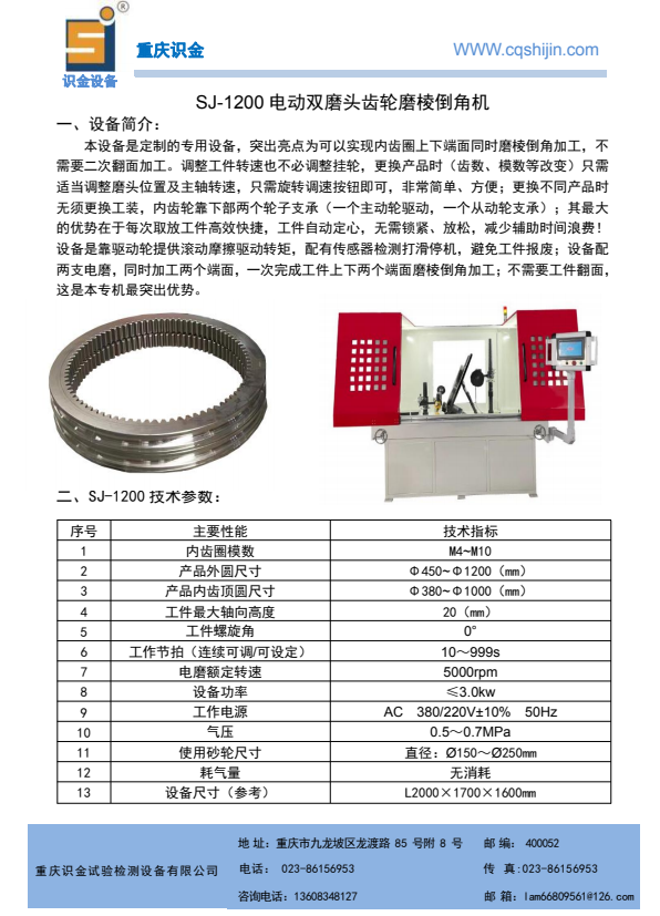 微信圖片_20230914162408.png