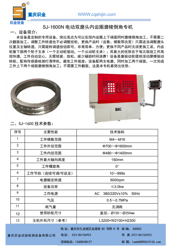 微信圖片_20230914162421.png